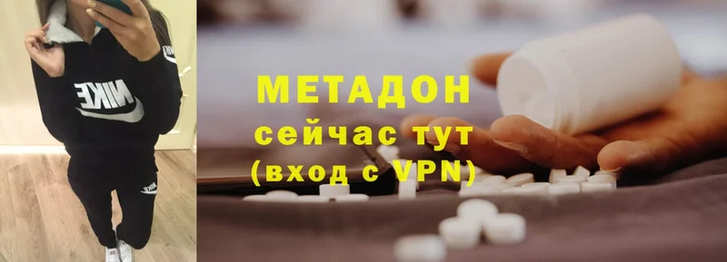 Метадон VHQ Белоозёрский